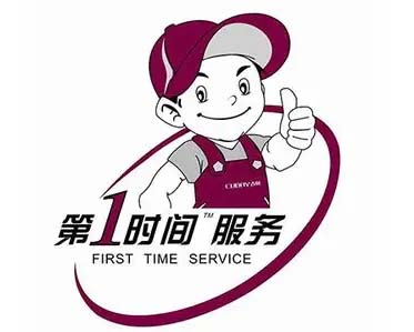 天河棠下海尔热水器维修